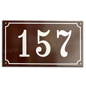 Ваш Текст!  Табличка з назвою вулиці