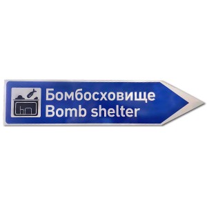 Ваш Текст! Вказівник напрямку