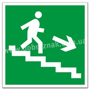 Напрямок до евакуаційного виходу сходами вниз (направо) Напрямок до евакуаційного виходу сходами вниз (направо)