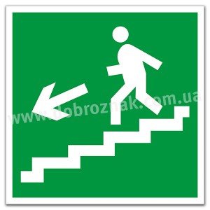 Напрямок до евакуаційного виходу сходами вниз (вліво)