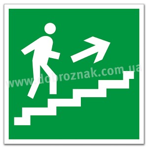Напрямок до евакуаційного виходу сходами вгору (вправо)