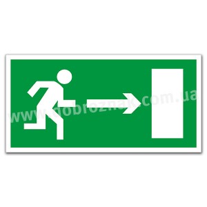 Напрямок до евакуаційного виходу направо