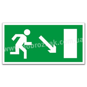 Напрямок до евакуаційного виходу направо вниз