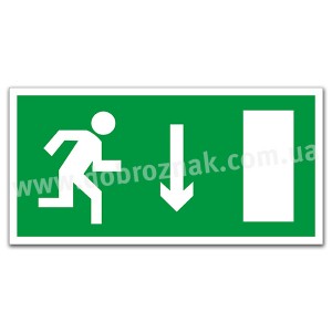 Напрямок до евакуаційного виходу вниз направо