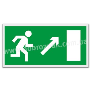 Напрямок до евакуаційного виходу направо вгору