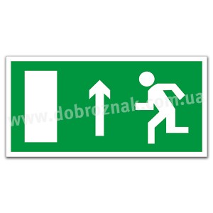 Напрямок до евакуаційного виходу прямо 2
