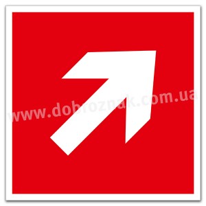A045R* Стрілка напрямку 45°