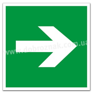 E005 Напрямок, стрілка (у межах 90°)*