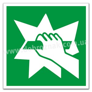 E008 Розбити для забезпечення доступу