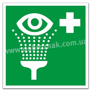 E011 Пункт для промивання очей