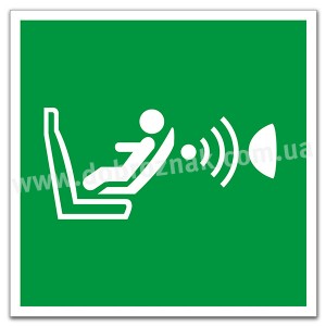 E014 Система виявлення наявності та орієнтації дитячого автокрісла (СPOD)