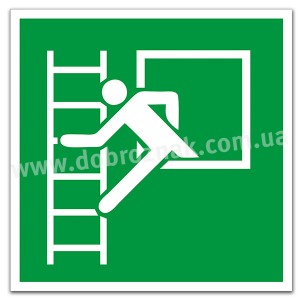 E016 Евакуаційне вікно з рятувальною драбиною
