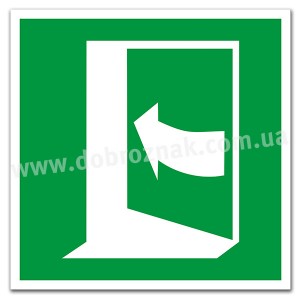 E022 Двері відчиняються поштовхом вліво