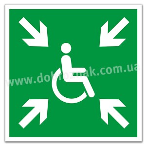 Е024 Тимчасове укриття у разі евакуації