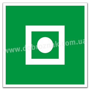 Е031 Загальний сигнал тривоги на борту судна