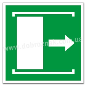 Е033 Двері розсуваються вправо