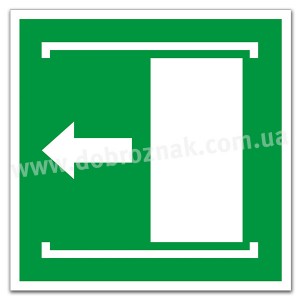 Е034 Двері розсуваються вліво