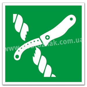 Е035 Ніж для рятувального плоту