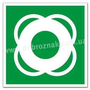 Е040 Рятувальний круг