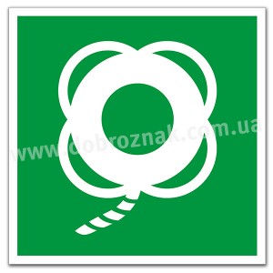 Е041 Рятувальний круг з лінем