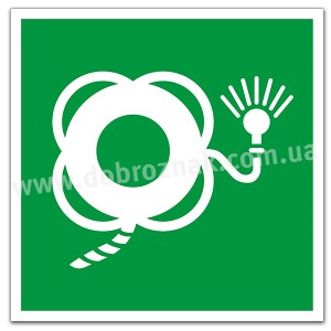 Е043 Рятувальний круг з лінем і сигнальним вогнем