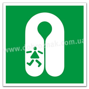 Е045 Дитячий рятувальний жилет