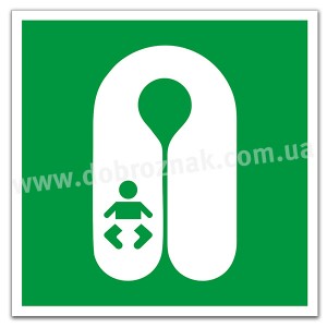 Е046 Рятувальний жилет для немовляти