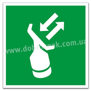 Е047 Пошуково-рятувальний транспондер