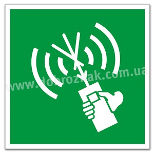 Е051 Радіотелефон двостороннього зв’язку в діапазоні VHF