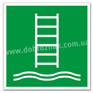 Е053 Трап для посадки на судно