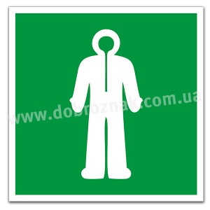 Е056 Рятувальний гідрокостюм