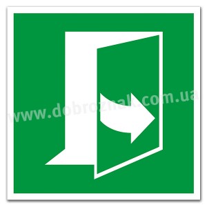 Е057 Двері відчиняються на себе вправо