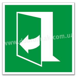 Е058 Двері відчиняються на себе вліво