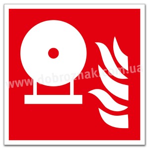 F013 Модуль стаціонарної системи пожежогасіння