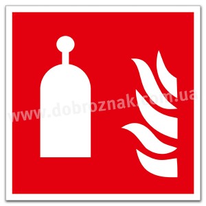 F014 Дистанційний випускний пристрій