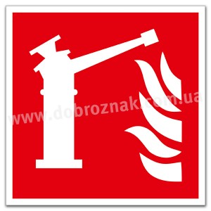 F015 Лафетний пожежний ствол