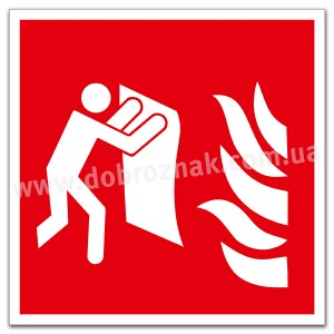 F016 Протипожежне покривало