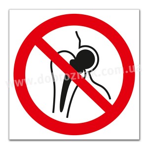 P014 Немає доступу особам з металевими імплантами