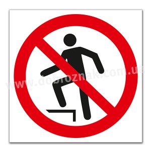 P019 Не наступати на поверхню