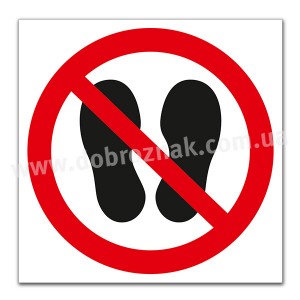 P024 Не стояти й не ходити тут