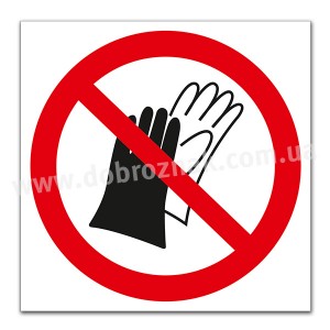 P028 Не використовувати рукавички