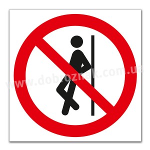 Р041 Не спиратися