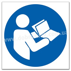 М002 Дивитись інструкцію з експлуатації/брошуру