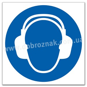 М003 Одягнути засіб захисту органів слуху