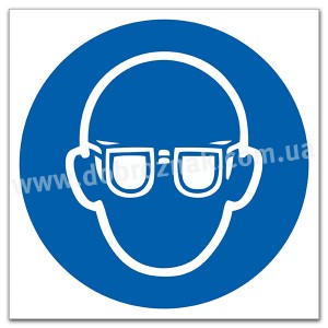 М004 Одягнути засіб захисту органів зору