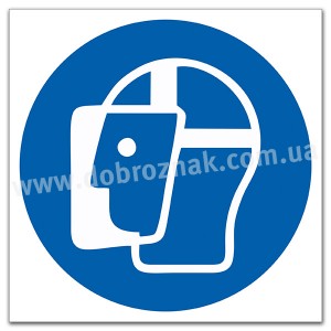 М013 Одягнути засіб захисту обличчя