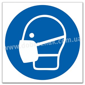 М016 Одягнути маску