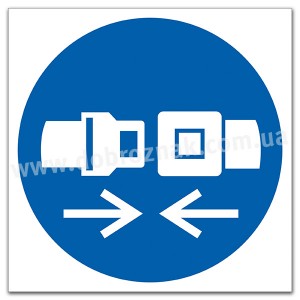 М020 Одягнути пояси безпеки