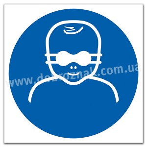 М025 Захист дитячих очей світлонепроникним засобом
