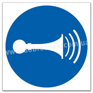 M029 Звуковий сигнал